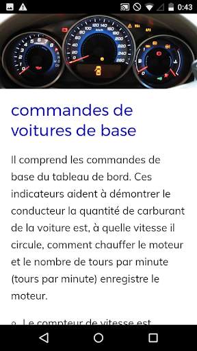 Gestion des Cours de voitures screenshot 2