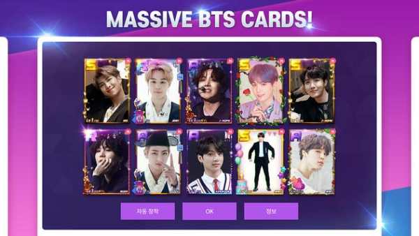 SuperStar BTS screenshot 5