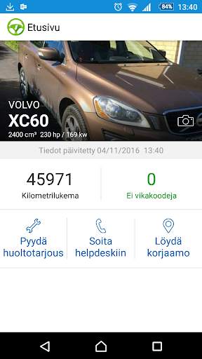 S-Drive screenshot 1