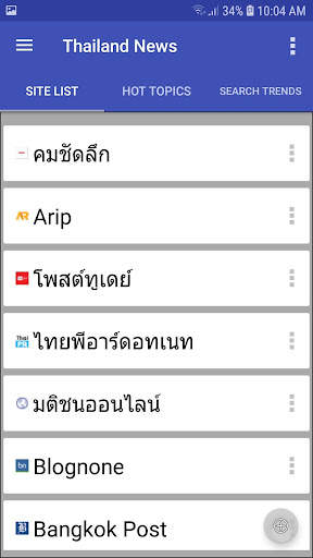 หนังสือพิมพ์ไทย screenshot 2