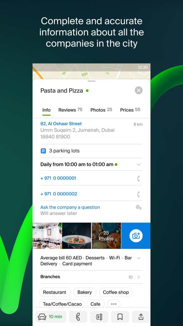 2GIS beta screenshot 8