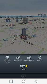 Navigator GPS  screenshot 2