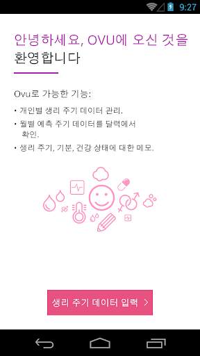Ovu - Period Tracker 무료 screenshot 7
