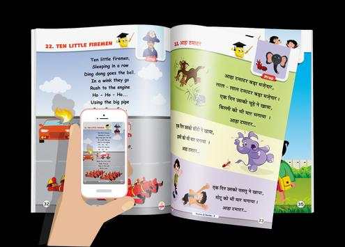 PopKorn Rhymes App 2 screenshot 2