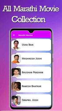 Marathi Movie HD : मराठी चित्रपट : New   Old Movie screenshot 6