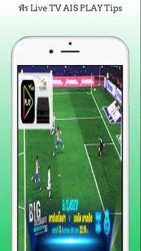 ฟรี Live TV AIS PLAY Tips screenshot 1