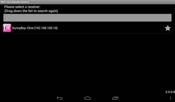 WiFi-Doc (Bundle Version) screenshot 7