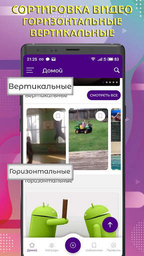 Caramba - Смешные видео для Whatsapp screenshot 8