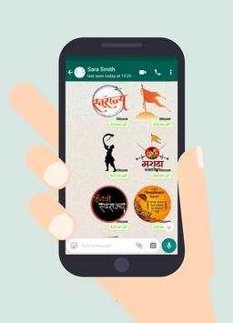 Chh. Shivaji Maharaj Marathi WA Stickers screenshot 1