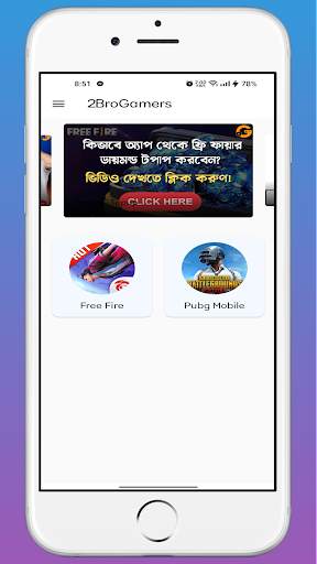 2Bro Gamers Lite screenshot 1