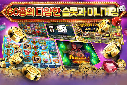 슬롯 소셜카지노2 - 라스베가스 Slots Social screenshot 5