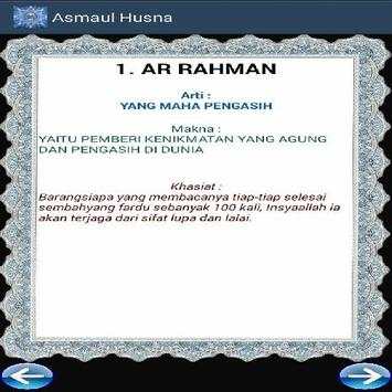 Asmaul Husna скриншот 3