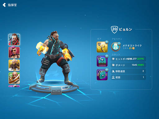 Dystopia: 英雄の闘い screenshot 14