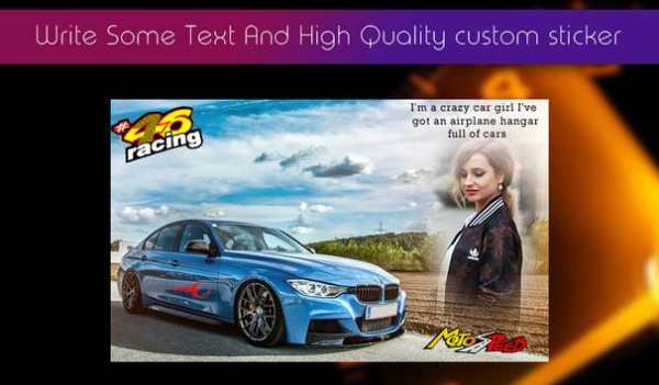 Car Photo Frames screenshot 11