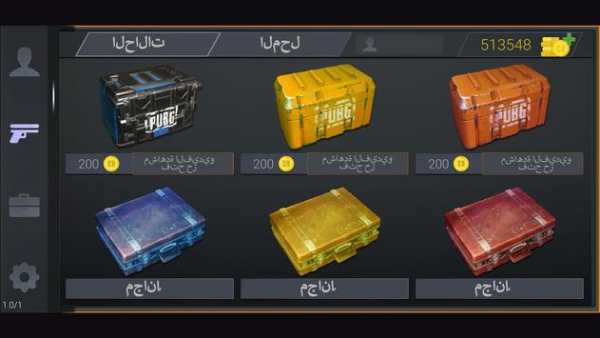 محاكي الصناديق لـ  PUBG 2 تصوير الشاشة