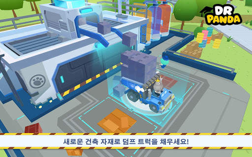Dr. Panda 트럭 screenshot 2