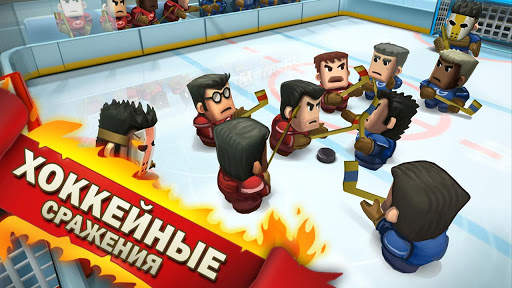 Ice Rage: Hockey Multiplayer скриншот 6