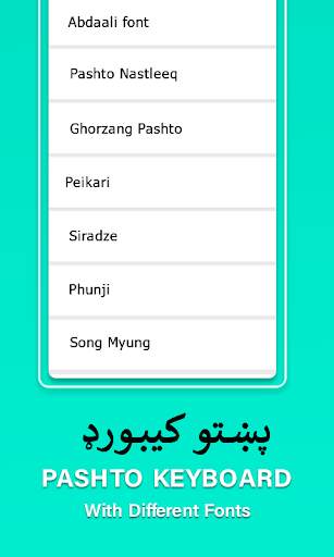 Afghan Keyboard App screenshot 7
