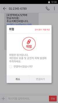 여름 screenshot 4