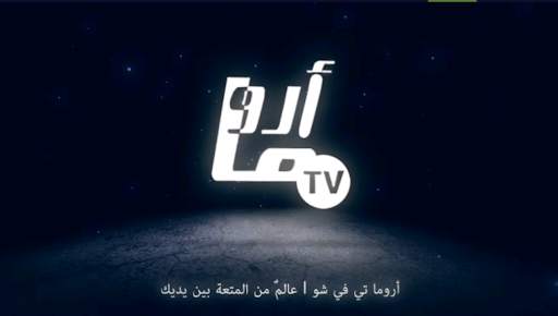AROMA TV SHOW screenshot 1