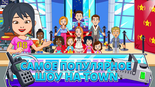 My Town : Fashion Show скриншот 2