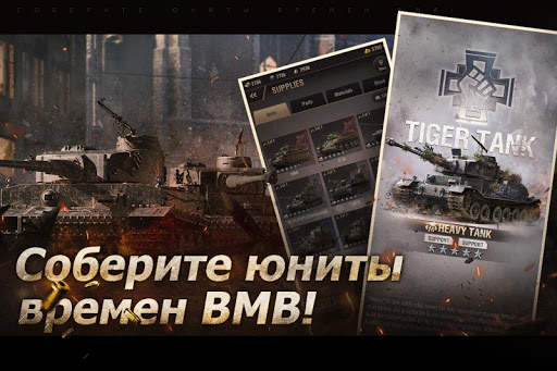 Warpath: Liberation скриншот 3