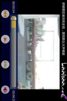 Laahaa Player 2 تصوير الشاشة
