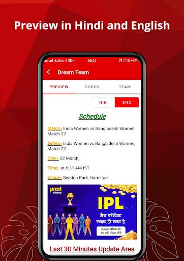 Dream Team: Fantasy Cricket screenshot 7