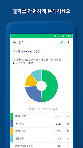 SurveyMonkey screenshot 2