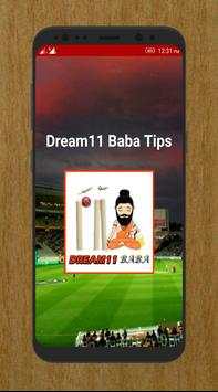 Dream11 Prediction,  My Team screenshot 1