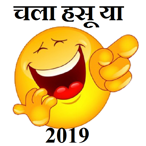 Marathi SMS,video status-महाराष्ट्रीयन अँप icon