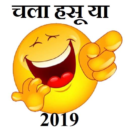 Marathi SMS,video status-महाराष्ट्रीयन अँप 3.1