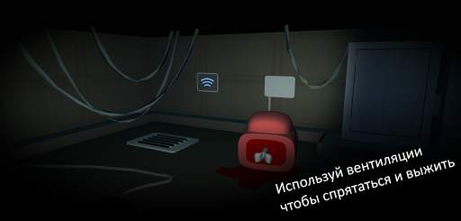 3D Imposter among us - horror game скриншот 3