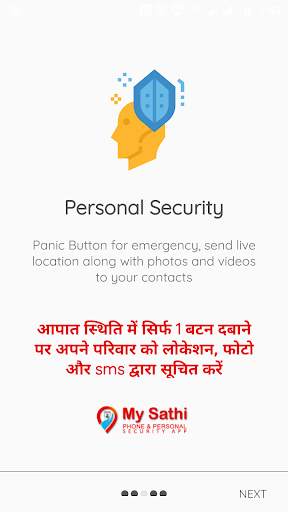 MY SATHI - Phone & Personal Security App screenshot 3