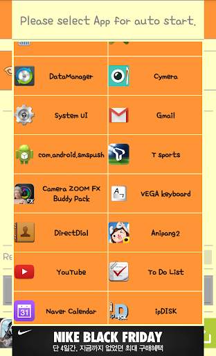 App AutoRun screenshot 3