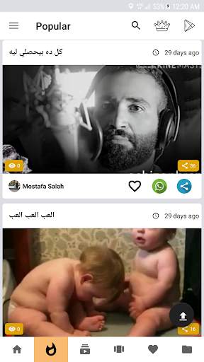 حالات واتس متنوعة روعة screenshot 3