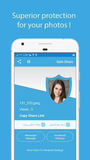 Safe-Share screenshot 2