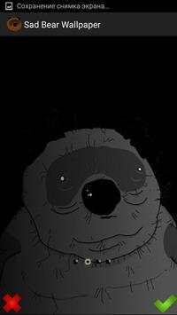 Sad Bear Wallpaper screenshot 2