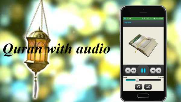 Quran Audio Quran Translation – Quran Word By Word скриншот 8