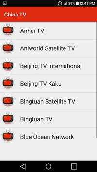 China TV screenshot 2