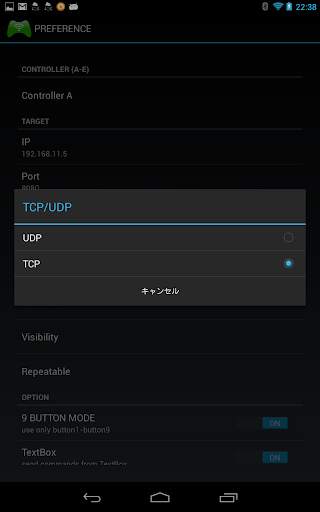 WiFi TCP/UDP Controller screenshot 4