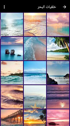 Landscape wallpapers screenshot 8