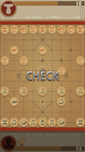 Dr. Xiangqi screenshot 6