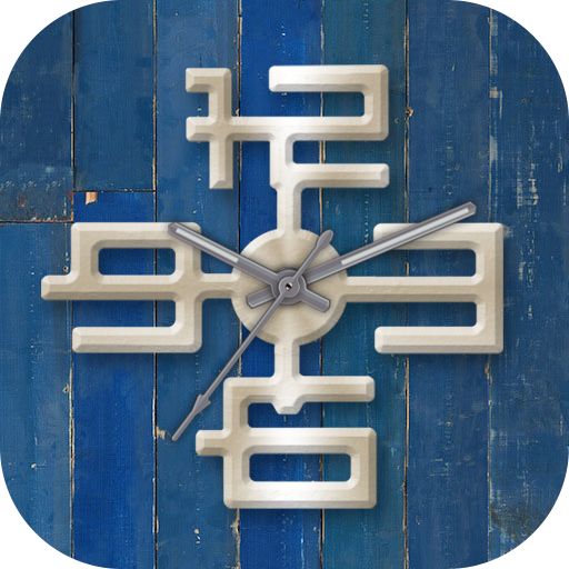 Modern Clock Live Wallpaper icon