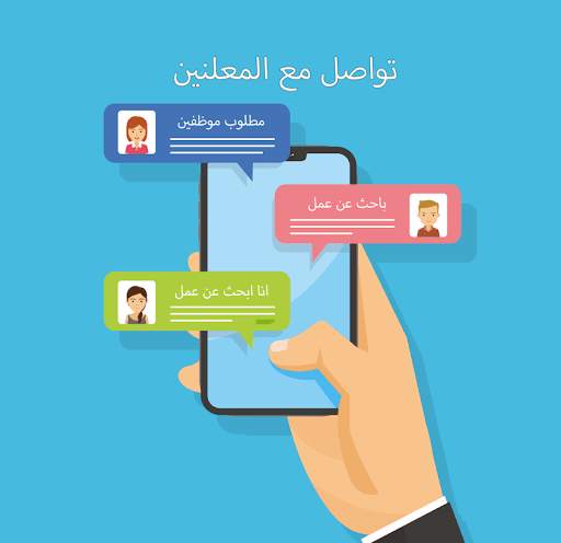 CVS (محرر سيرة ذاتية - وظائف) 6 تصوير الشاشة