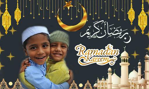 Ramadan 2018 Frames HD screenshot 2