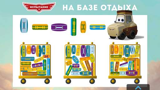 Самолеты Disney - Журнал screenshot 14