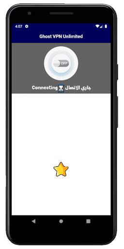 Ghost Free VPN screenshot 2