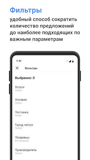 ZZap.ru скриншот 5