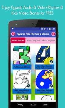 50 Gujarati Balgeet & Stories screenshot 2